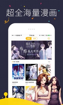 达利动漫ova安卓版下载_达利动漫ovaAPP下载