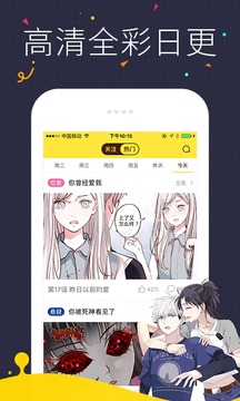 达利动漫ova安卓版下载_达利动漫ovaAPP下载