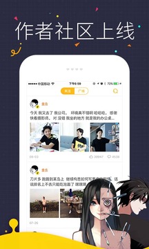 达利动漫ova安卓版下载_达利动漫ovaAPP下载