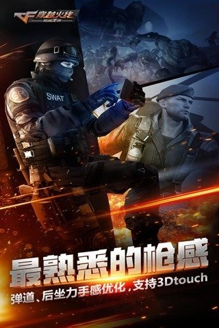 佐魂浪狙魔盒4.0最新版下载_佐魂浪狙魔盒4.0免费下载