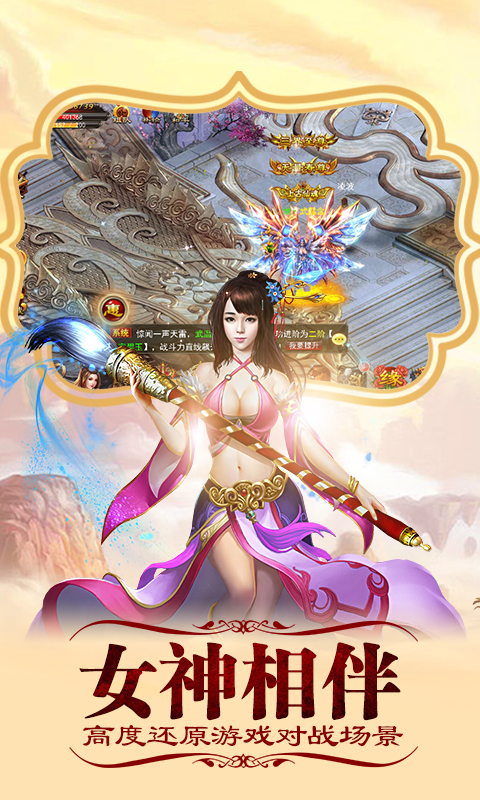 斩妖记破解免费版游戏_斩妖记破解下载免费2025新版
