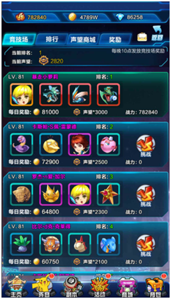 2017090118352842712.png