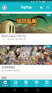 taptapdash2025最新手机版下载_taptapdash下载免费2025新版