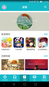 taptapdash2025最新手机版下载_taptapdash下载免费2025新版