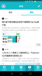 taptapdash2025最新手机版下载_taptapdash下载免费2025新版
