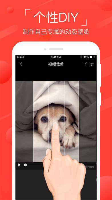 火萤视频桌面APP下载_火萤视频桌面软件下载