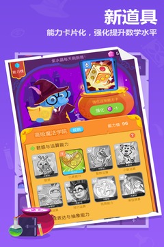 作业盒子小学版学生端下载官方版_作业盒子小学版学生端app最新官方版