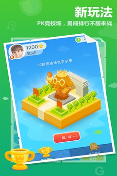 作业盒子小学版学生端下载官方版_作业盒子小学版学生端app最新官方版