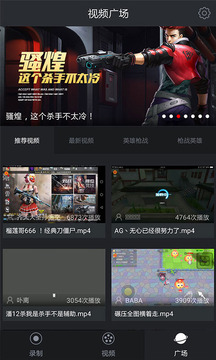 随手录安卓app最新官方版下载_随手录安卓新版手机端
