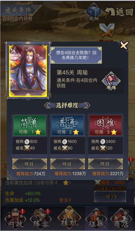 2017090814420520884.png