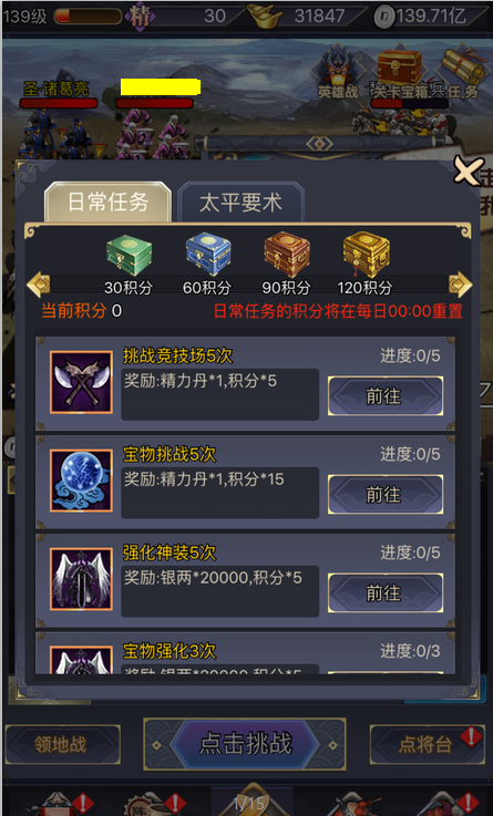 2017090814462427594.png