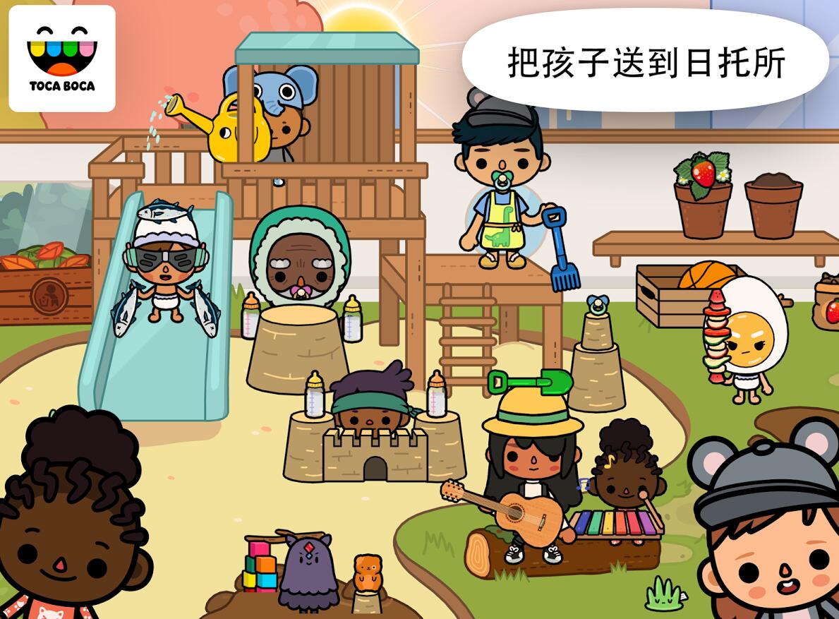 Toca City(托卡生活办公室手游)安卓App下载_Toca City(托卡生活办公室手游)2025最新下载
