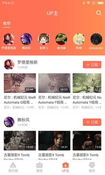 游乐园1.8.0下载免费2025新版_游乐园1.8.0免费下载