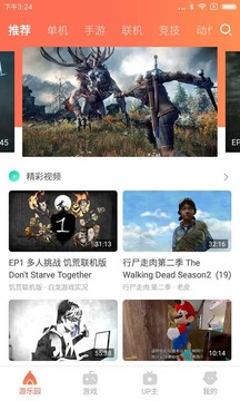 游乐园1.8.0下载免费2025新版_游乐园1.8.0免费下载