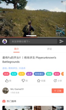 游乐园1.8.0下载免费2025新版_游乐园1.8.0免费下载