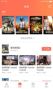 游乐园1.8.0下载免费2025新版_游乐园1.8.0免费下载
