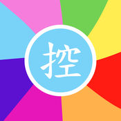 主题控手机客户端_主题