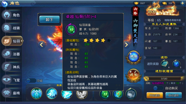 2017091514214058239.png