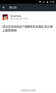 官方微信2017本最新版2025下载_官方微信2017本全新2025版
