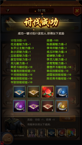 2017091609092468400.png