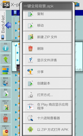 2017091711302691347.png