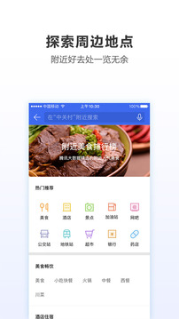 腾讯地图王者荣耀李白语音导航版免费版_腾讯地图王者荣耀李白语音导航版2025最新版下载