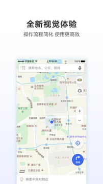 腾讯地图王者荣耀李白语音导航版免费版_腾讯地图王者荣耀李白语音导航版2025最新版下载