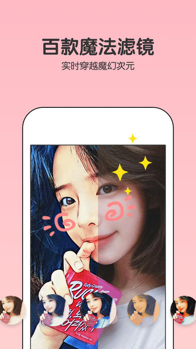 Philm加戏相机安卓App_Philm加戏相机App下载安装手机版