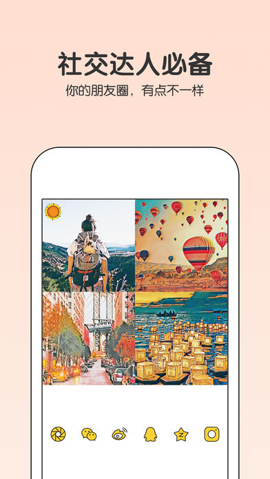 Philm加戏相机安卓App_Philm加戏相机App下载安装手机版