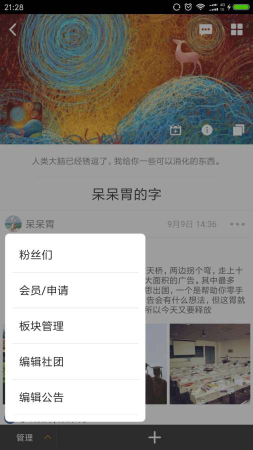 象牙塔2025最新手机版下载_象牙塔免费版app下载