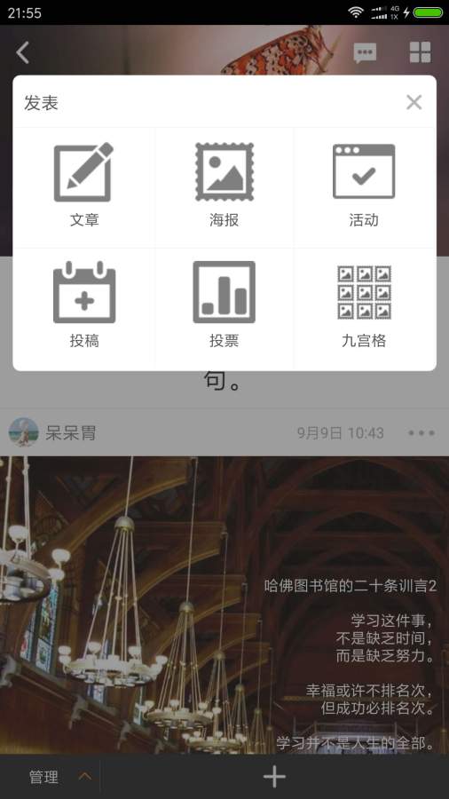 象牙塔2025最新手机版下载_象牙塔免费版app下载