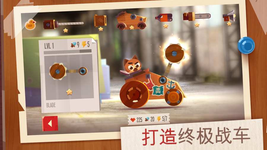 cats战车最新版本_cats战车下载安装