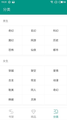 奇阅小说app最新官方版下载_奇阅小说最新版本下载