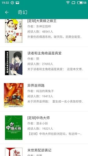 奇阅小说app最新官方版下载_奇阅小说最新版本下载
