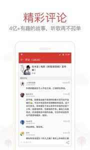 网易云音乐ar版安卓版下载安装_网易云音乐ar版官方手机端下载