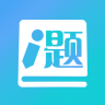 厚大爱题库2025最新手机