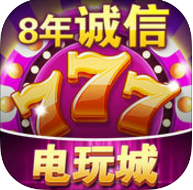 诚信电玩城免费版app下载_诚信电玩城正版手机版