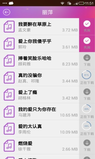 秀舞吧全新2025版_秀舞吧软件下载