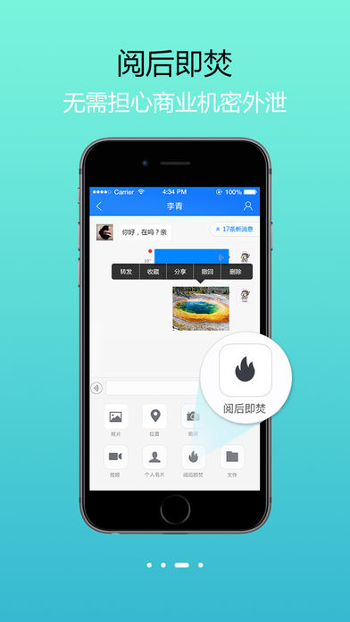 惠众通享手机版下载_惠众通享正版手机版