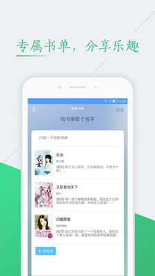 纯色小说下载手机版_纯色小说安卓版下载