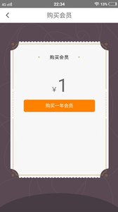 私影安卓版下载安装_私影中文版下载