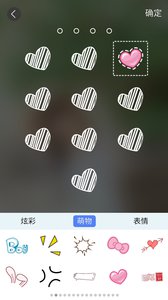 唯美爱情锁屏官方版_唯美爱情锁屏官方手机端下载