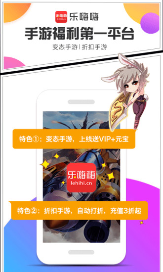btgame游戏盒子免费版_btgame游戏盒子下载官方版