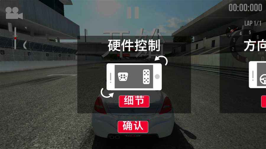 Assoluto(绝对赛车手游中文版)下载手机版_Assoluto(绝对赛车手游中文版)全新2025版