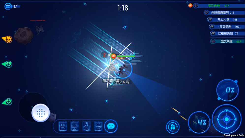 飞飞大作战手游全新2025版_飞飞大作战手游APP安装下载