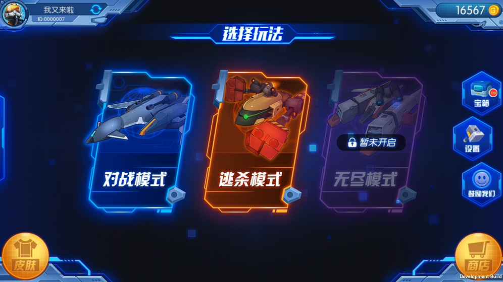 飞飞大作战手游全新2025版_飞飞大作战手游APP安装下载