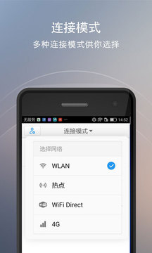 WebShare快牙网传版最新版本下载安装_WebShare快牙网传版安卓版下载安装