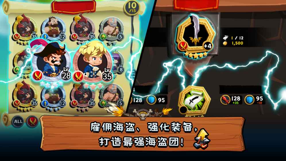 TonTon海盗团果盘版官方手游下载_TonTon海盗团果盘版纯净版下载