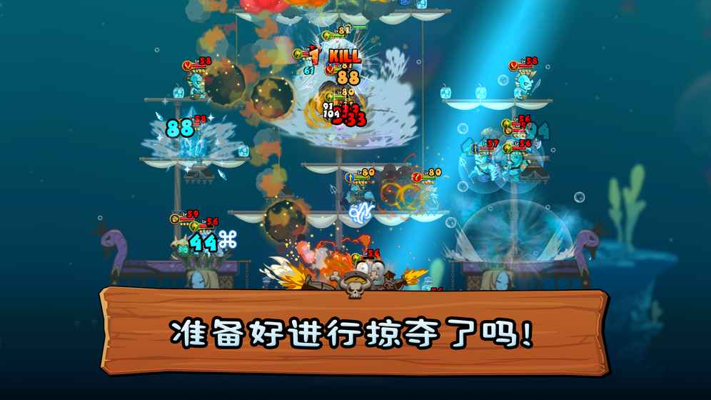 TonTon海盗团果盘版官方手游下载_TonTon海盗团果盘版纯净版下载