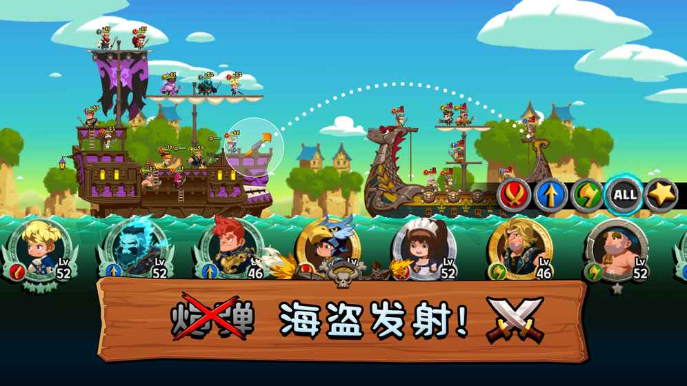 TonTon海盗团果盘版官方手游下载_TonTon海盗团果盘版纯净版下载